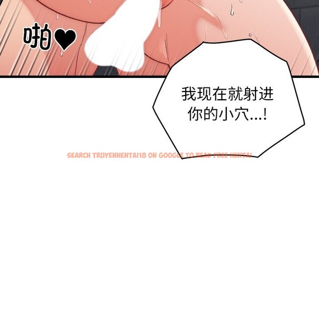 查看漫画少爺的替身 - 第13話 - sayhentaiz.net中的3634147图片