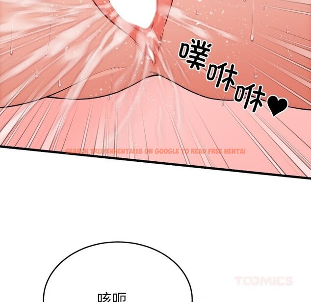 查看漫画少爺的替身 - 第13話 - sayhentaiz.net中的3634152图片