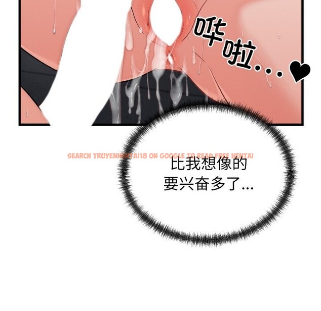 查看漫画少爺的替身 - 第13話 - sayhentaiz.net中的3634156图片