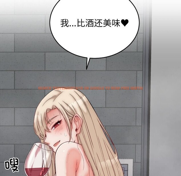 查看漫画少爺的替身 - 第13話 - sayhentaiz.net中的3634166图片