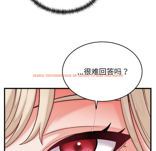 查看漫画少爺的替身 - 第13話 - sayhentaiz.net中的3634170图片