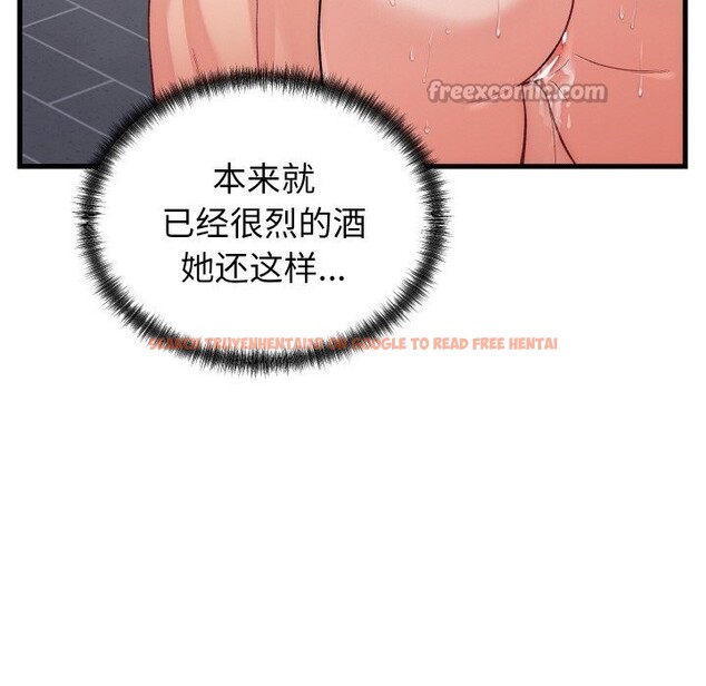 查看漫画少爺的替身 - 第13話 - sayhentaiz.net中的3634176图片