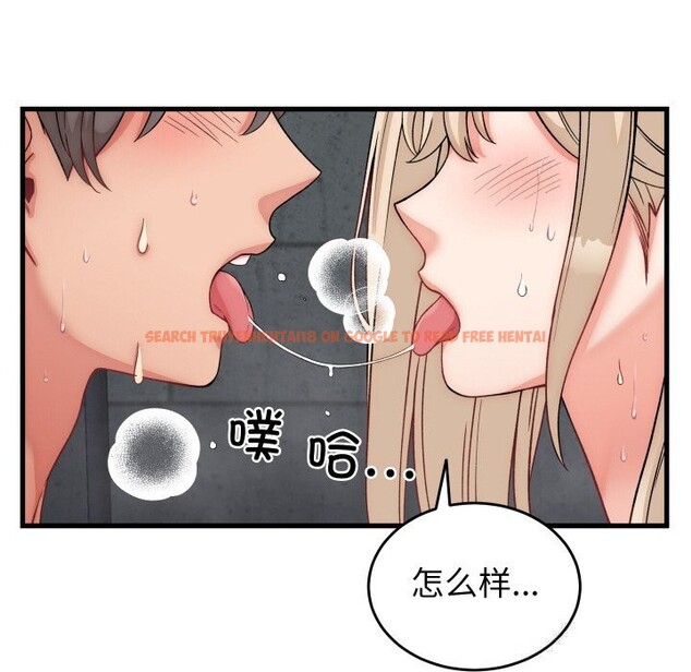 查看漫画少爺的替身 - 第13話 - sayhentaiz.net中的3634177图片