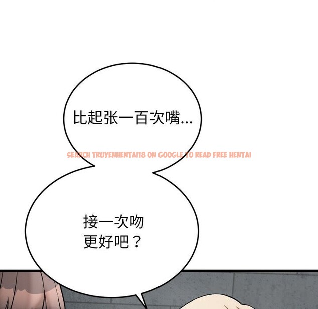 查看漫画少爺的替身 - 第13話 - sayhentaiz.net中的3634178图片