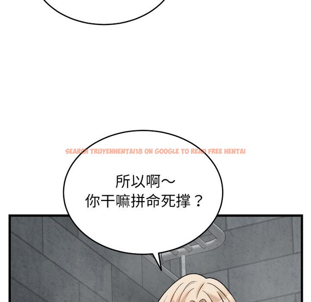 查看漫画少爺的替身 - 第13話 - sayhentaiz.net中的3634183图片