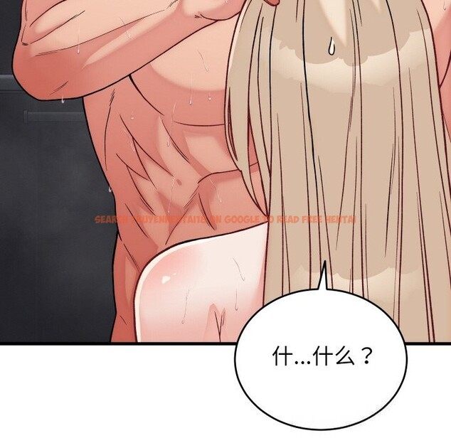 查看漫画少爺的替身 - 第13話 - sayhentaiz.net中的3634189图片