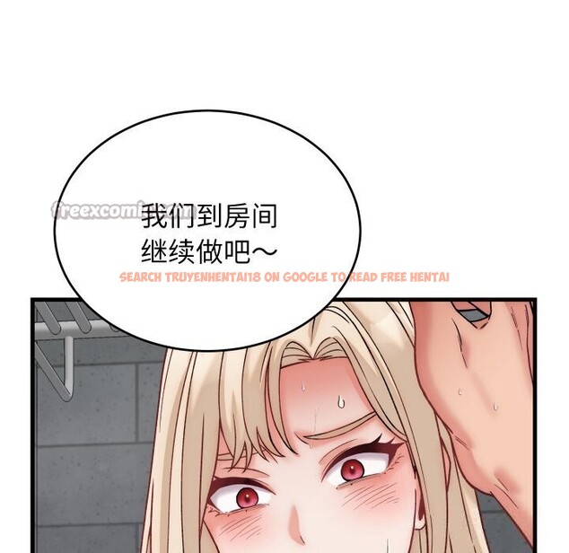 查看漫画少爺的替身 - 第13話 - sayhentaiz.net中的3634190图片