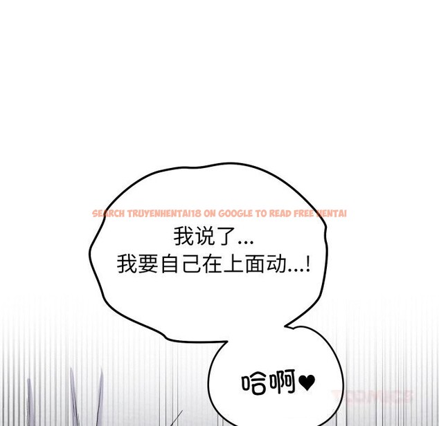 查看漫画少爺的替身 - 第13話 - sayhentaiz.net中的3634197图片