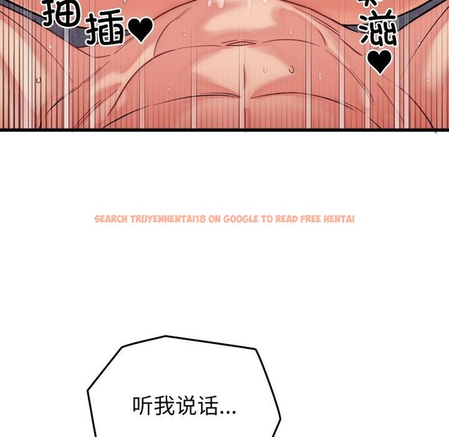 查看漫画少爺的替身 - 第13話 - sayhentaiz.net中的3634200图片