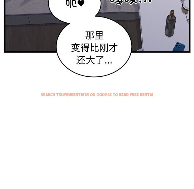 查看漫画少爺的替身 - 第13話 - sayhentaiz.net中的3634202图片