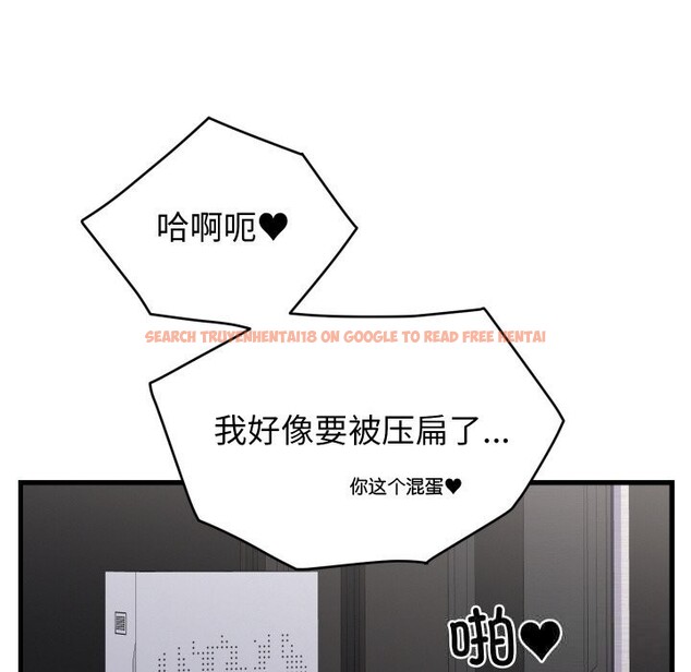 查看漫画少爺的替身 - 第13話 - sayhentaiz.net中的3634205图片