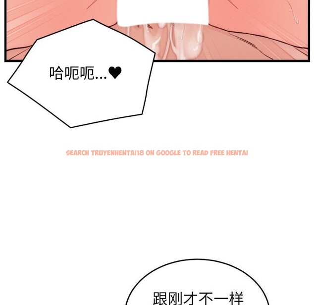 查看漫画少爺的替身 - 第14話 - sayhentaiz.net中的3660276图片