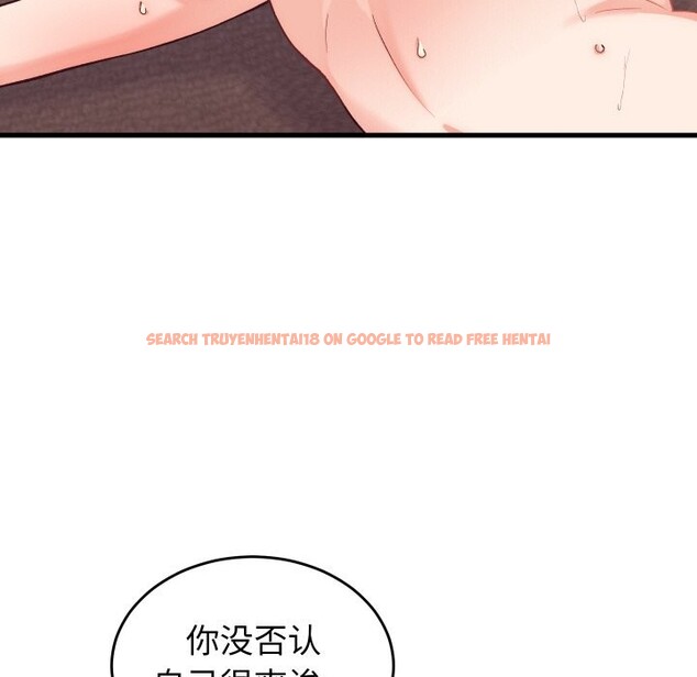 查看漫画少爺的替身 - 第14話 - sayhentaiz.net中的3660281图片