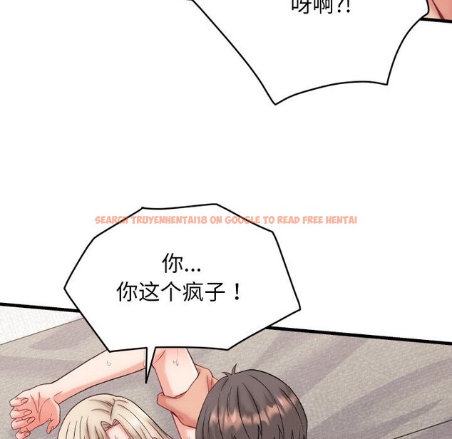 查看漫画少爺的替身 - 第14話 - sayhentaiz.net中的3660288图片