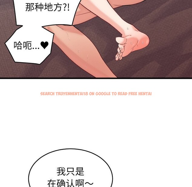 查看漫画少爺的替身 - 第14話 - sayhentaiz.net中的3660290图片