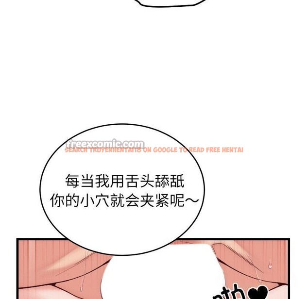 查看漫画少爺的替身 - 第14話 - sayhentaiz.net中的3660293图片