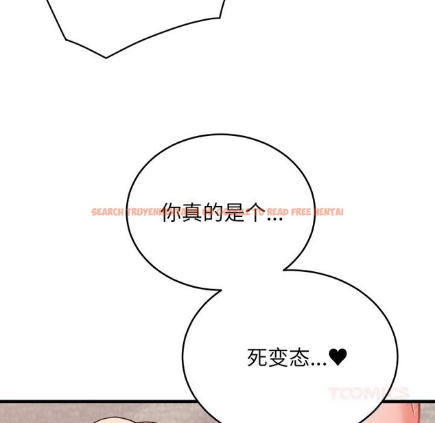 查看漫画少爺的替身 - 第14話 - sayhentaiz.net中的3660295图片