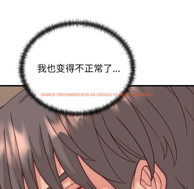 查看漫画少爺的替身 - 第14話 - sayhentaiz.net中的3660298图片