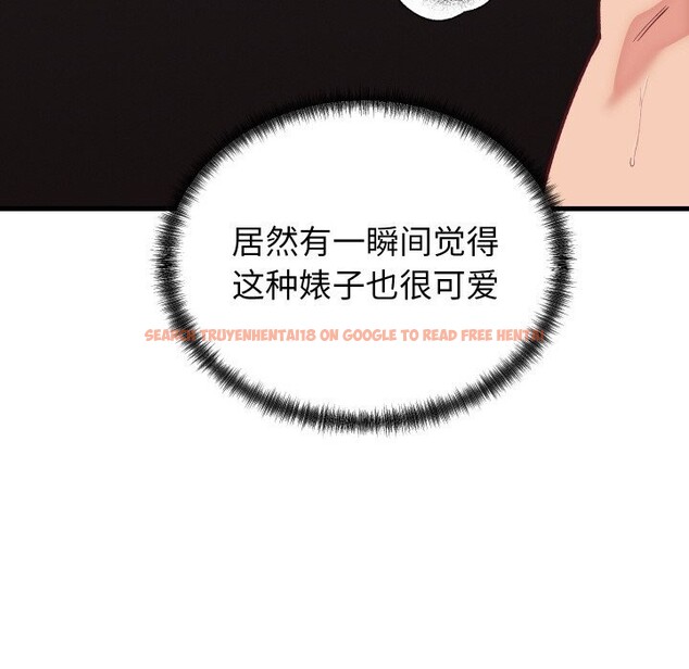 查看漫画少爺的替身 - 第14話 - sayhentaiz.net中的3660300图片