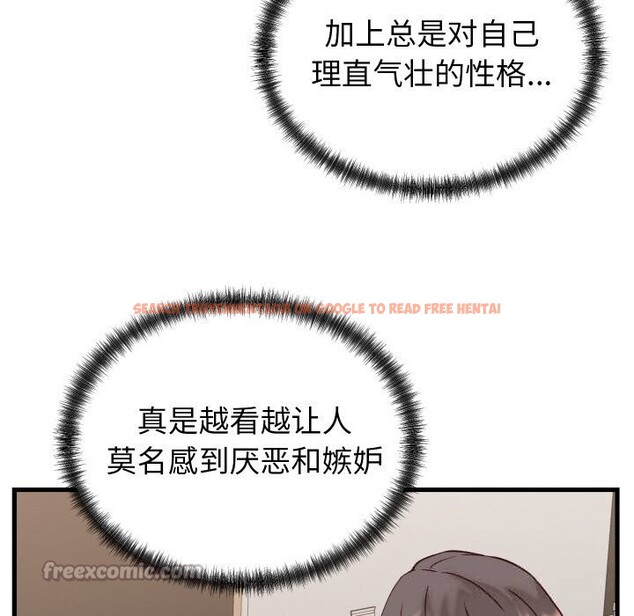 查看漫画少爺的替身 - 第14話 - sayhentaiz.net中的3660307图片