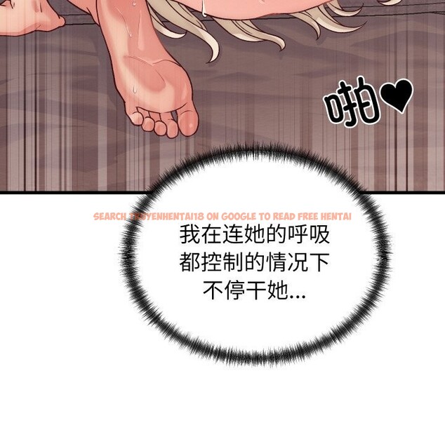 查看漫画少爺的替身 - 第14話 - sayhentaiz.net中的3660318图片
