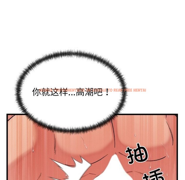 查看漫画少爺的替身 - 第14話 - sayhentaiz.net中的3660319图片