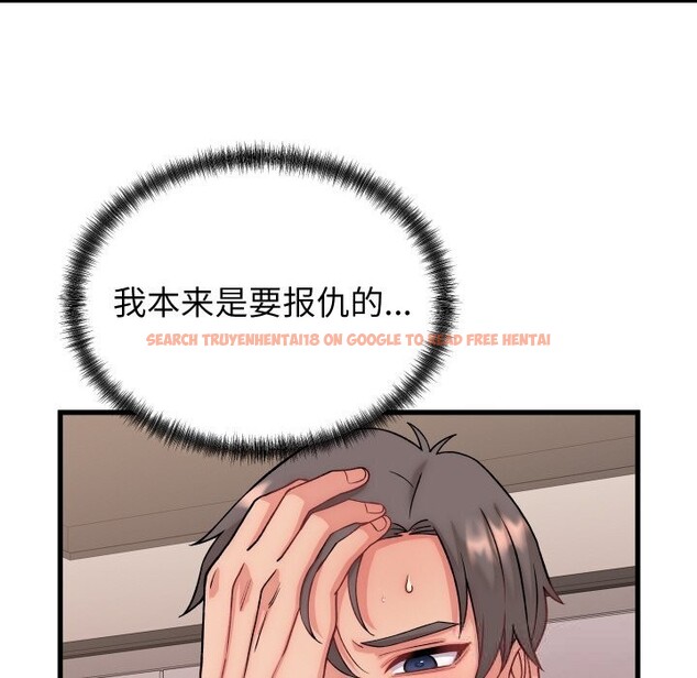 查看漫画少爺的替身 - 第14話 - sayhentaiz.net中的3660329图片
