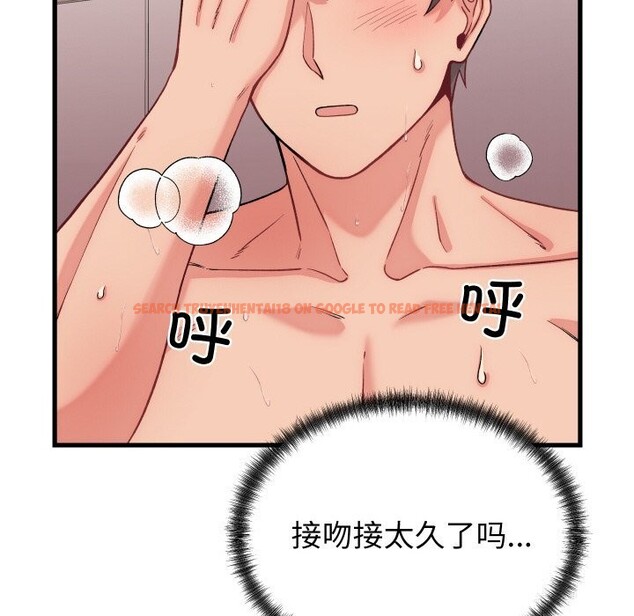 查看漫画少爺的替身 - 第14話 - sayhentaiz.net中的3660330图片