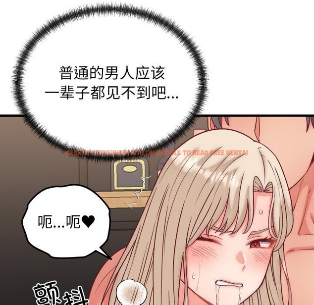 查看漫画少爺的替身 - 第14話 - sayhentaiz.net中的3660337图片