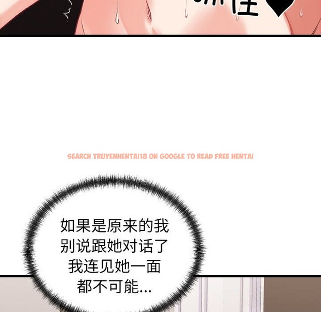 查看漫画少爺的替身 - 第14話 - sayhentaiz.net中的3660339图片