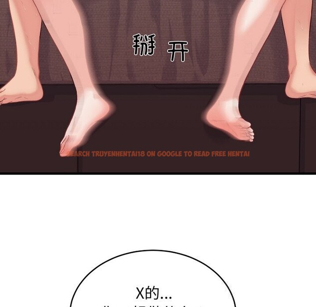 查看漫画少爺的替身 - 第14話 - sayhentaiz.net中的3660341图片