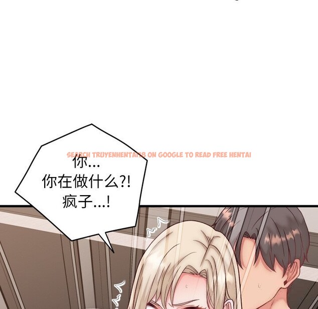 查看漫画少爺的替身 - 第14話 - sayhentaiz.net中的3660345图片