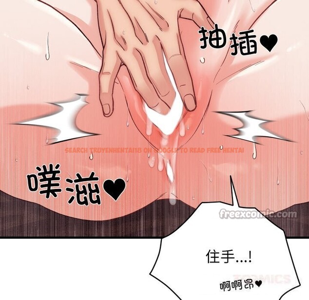 查看漫画少爺的替身 - 第14話 - sayhentaiz.net中的3660349图片