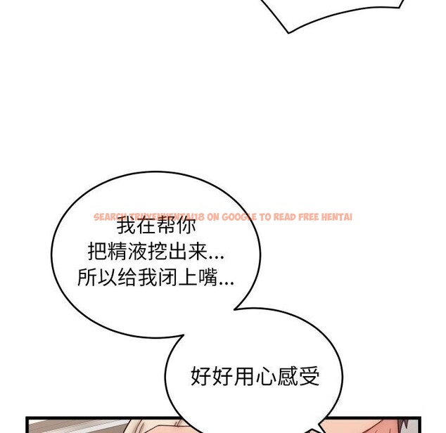 查看漫画少爺的替身 - 第14話 - sayhentaiz.net中的3660350图片