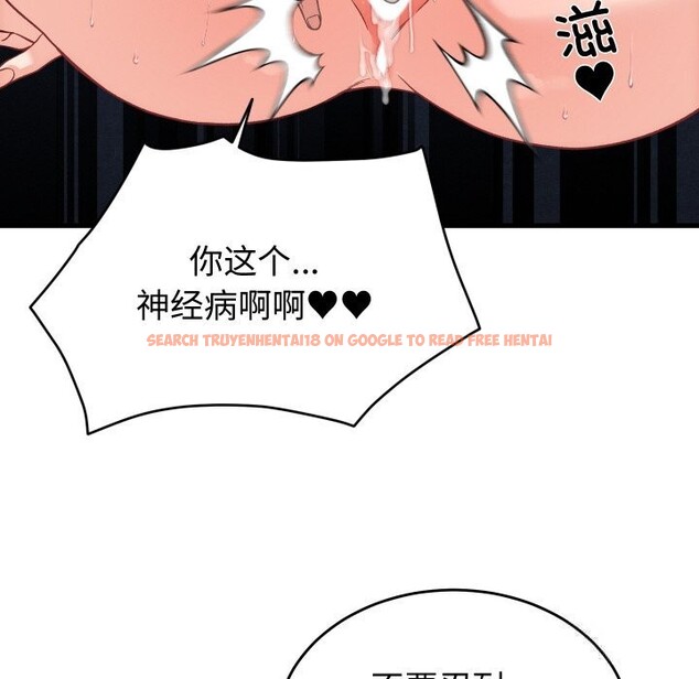 查看漫画少爺的替身 - 第14話 - sayhentaiz.net中的3660354图片