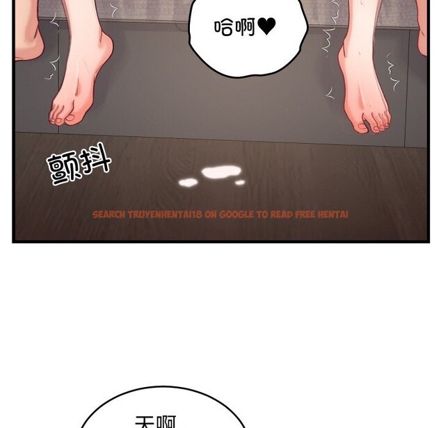 查看漫画少爺的替身 - 第14話 - sayhentaiz.net中的3660361图片