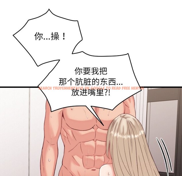 查看漫画少爺的替身 - 第14話 - sayhentaiz.net中的3660366图片