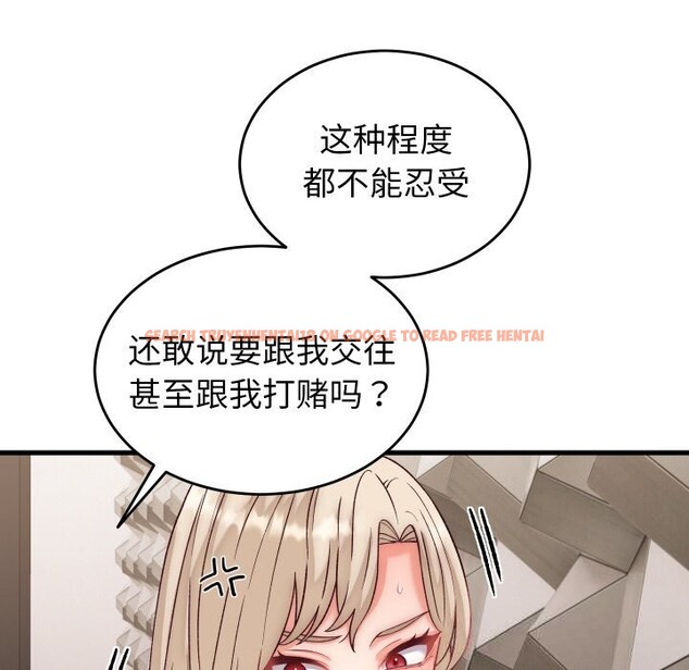 查看漫画少爺的替身 - 第14話 - sayhentaiz.net中的3660368图片
