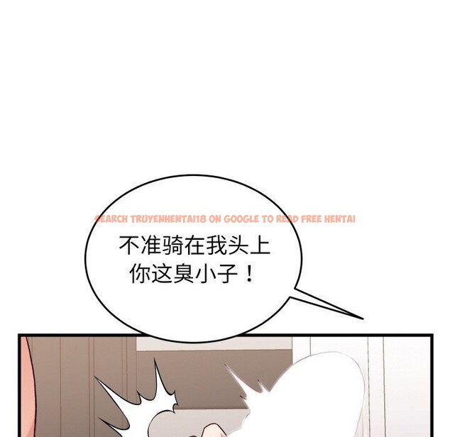 查看漫画少爺的替身 - 第14話 - sayhentaiz.net中的3660370图片