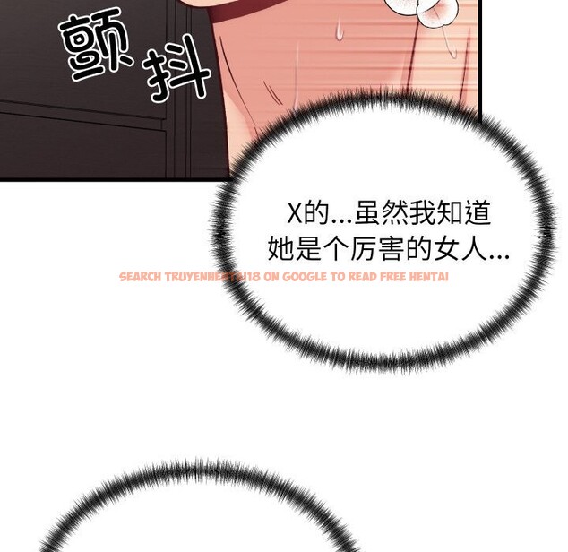 查看漫画少爺的替身 - 第14話 - sayhentaiz.net中的3660379图片