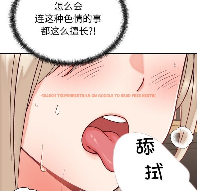 查看漫画少爺的替身 - 第14話 - sayhentaiz.net中的3660380图片