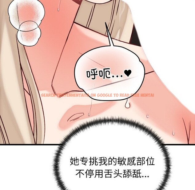 查看漫画少爺的替身 - 第14話 - sayhentaiz.net中的3660381图片