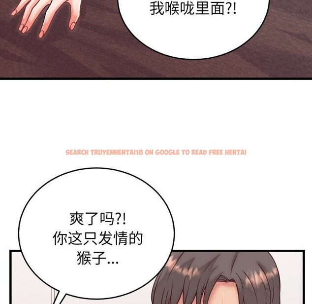 查看漫画少爺的替身 - 第14話 - sayhentaiz.net中的3660397图片