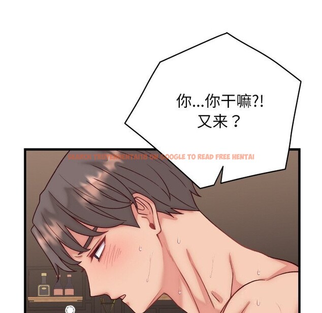 查看漫画少爺的替身 - 第14話 - sayhentaiz.net中的3660404图片