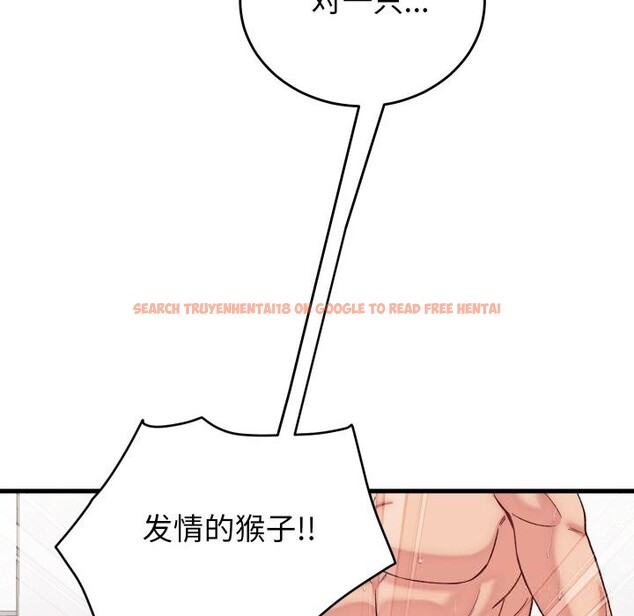 查看漫画少爺的替身 - 第14話 - sayhentaiz.net中的3660406图片