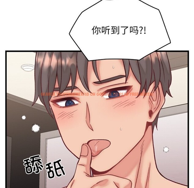 查看漫画少爺的替身 - 第14話 - sayhentaiz.net中的3660414图片