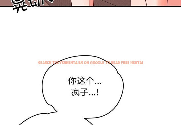 查看漫画少爺的替身 - 第15話 - sayhentaiz.net中的3689109图片