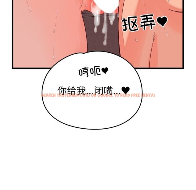 查看漫画少爺的替身 - 第15話 - sayhentaiz.net中的3689113图片