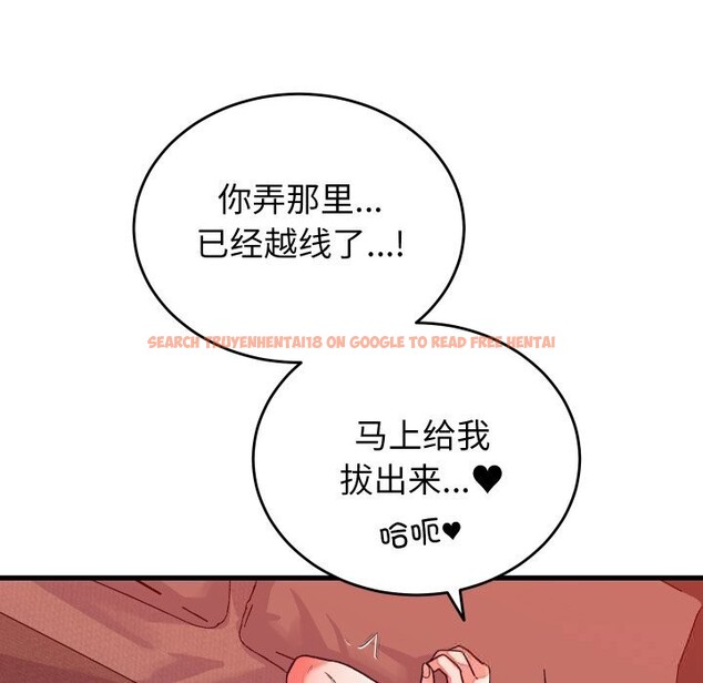 查看漫画少爺的替身 - 第15話 - sayhentaiz.net中的3689114图片