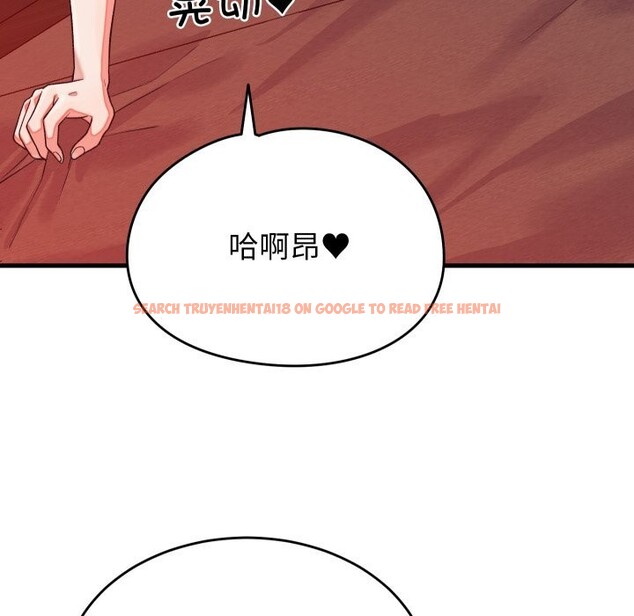 查看漫画少爺的替身 - 第15話 - sayhentaiz.net中的3689120图片